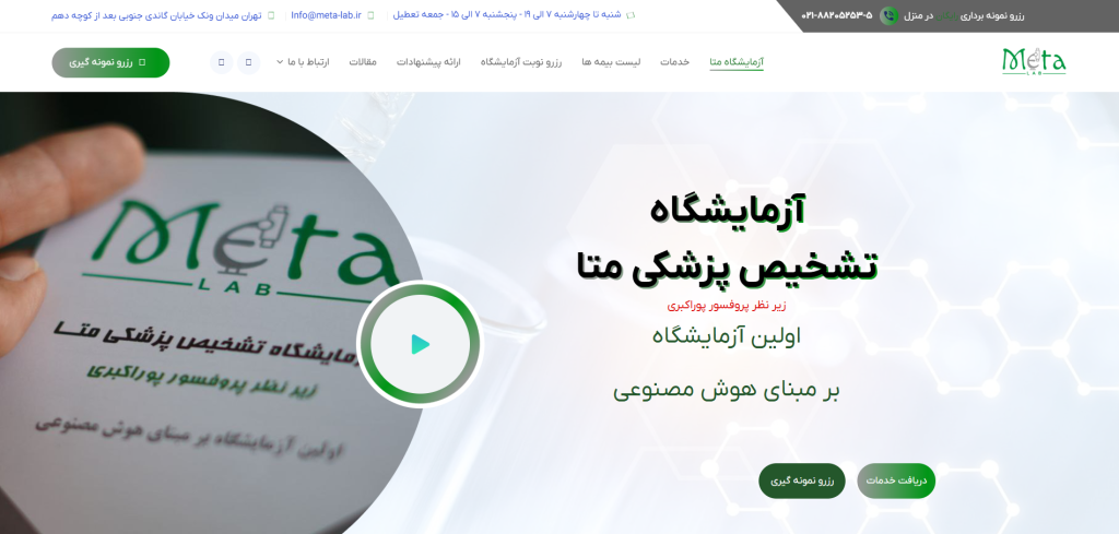 Screenshot 2026 02 15 181228 1024x489