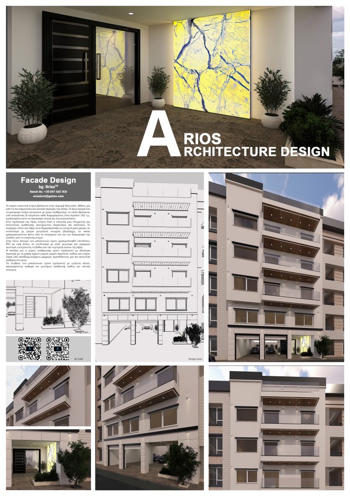 Kolonaki sheet 723x1024